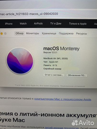 Apple macbook air 13 2020 m1 8gb 256