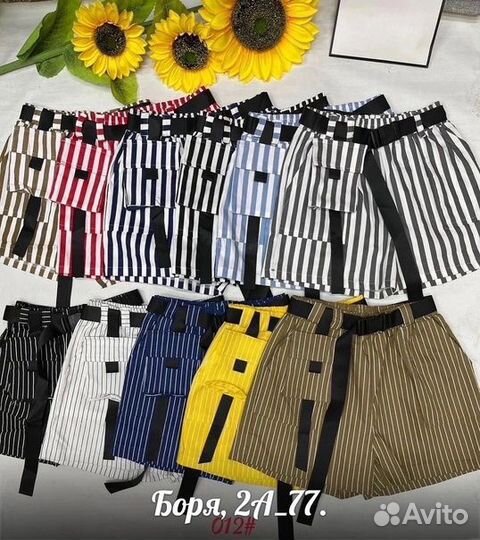Шорты новые размеры 40 42 44 46 48 50