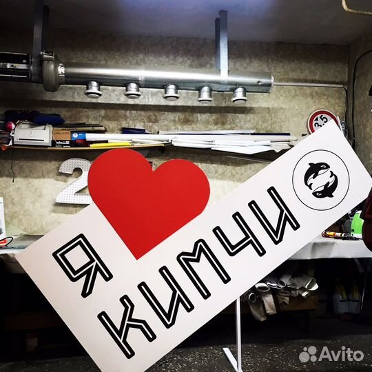 Изготовление наружной рекламы