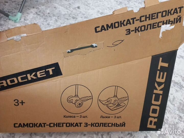 Самокат снегокат 2 в 1