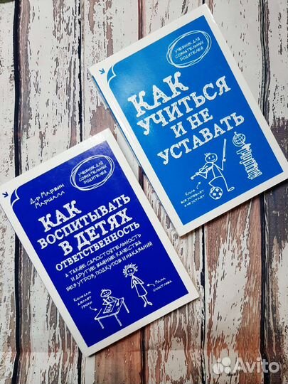 Педагогика - Петрановская, Маршалл