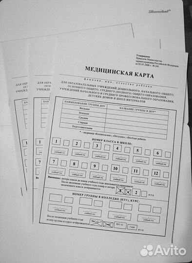 Канцтовары