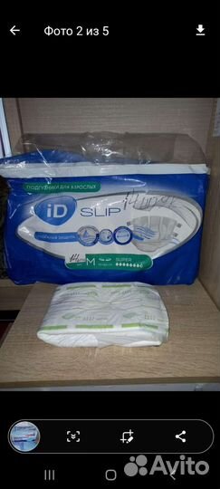 Пеленки и подгузники для взрослых