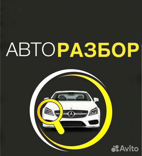 Бачок тормозной жидкости Mitsubishi Lancer 7