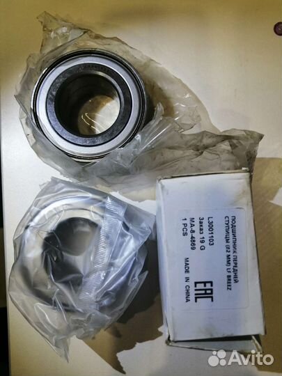 Подшипник ступицы