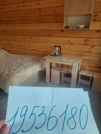 Дом 20 м² на участке 15 сот.