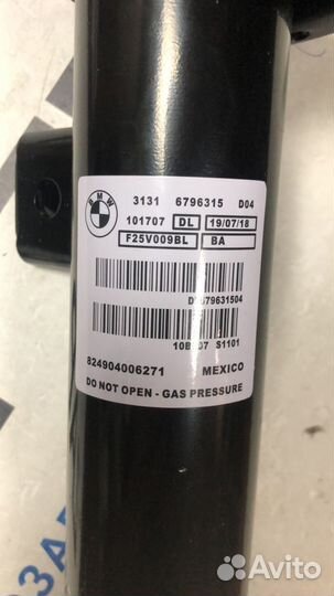 Амортизатор передний BMW X3 (F25) (1 (31316796315)