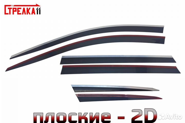 2D Дефлекторы окон - hyundai santa FE (IV) хром