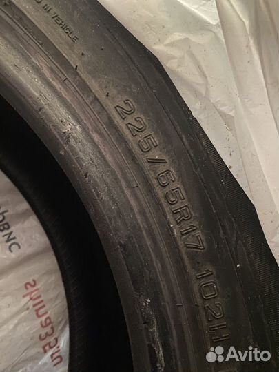 Dunlop Grandtrek AT1 225/65 R17