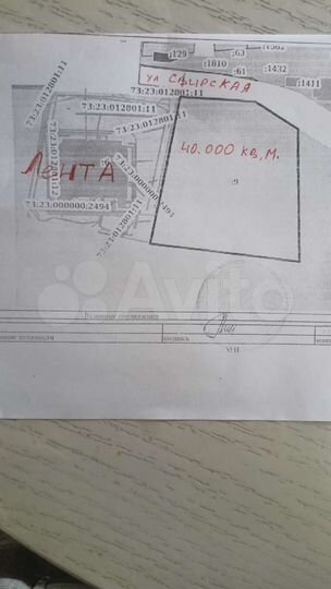 Участок 4 га (ИЖС)