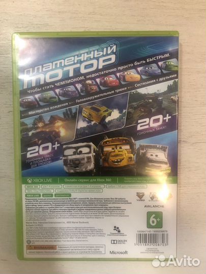 Тачки 3 Навстречу Победе для X-Box 360