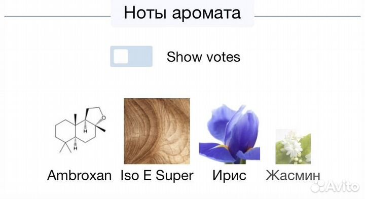 Escentric molecules Escentric 02 распив 5,10мл