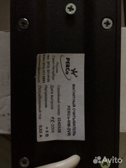 Контроллер perco