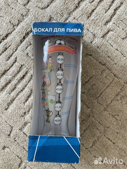 Бокал для пива