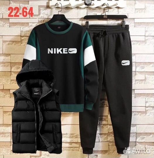 Спортивный костюм nike3в1