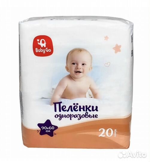 Пеленки одноразовые 40х60 и 90*60для малышей