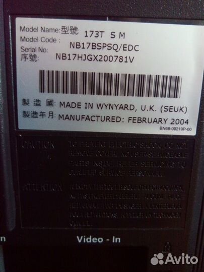 Монитор samsung 173Tsm