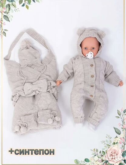 Конверт комплект на выписку