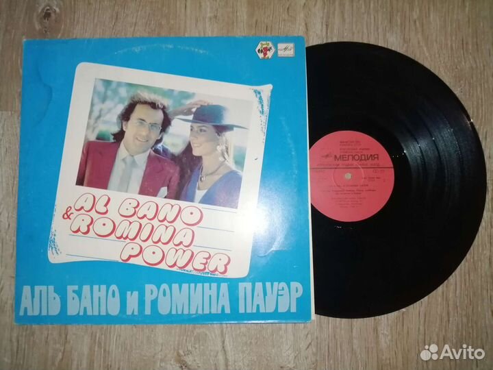 Виниловые пластинки торг