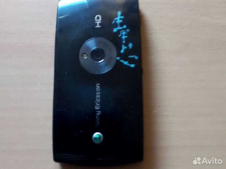 Sony Ericsson Elm