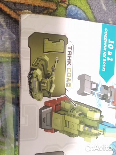 Игрушка Робот / трансформер из цифр