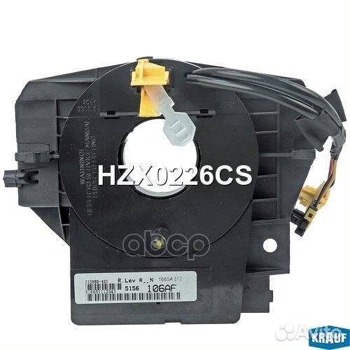 Контактная группа подушки безопасности HZX0226C