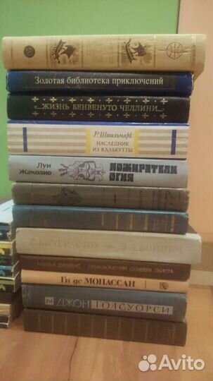 Зарубежная классика