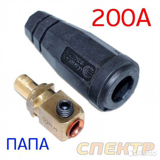 Кабельная вилка 