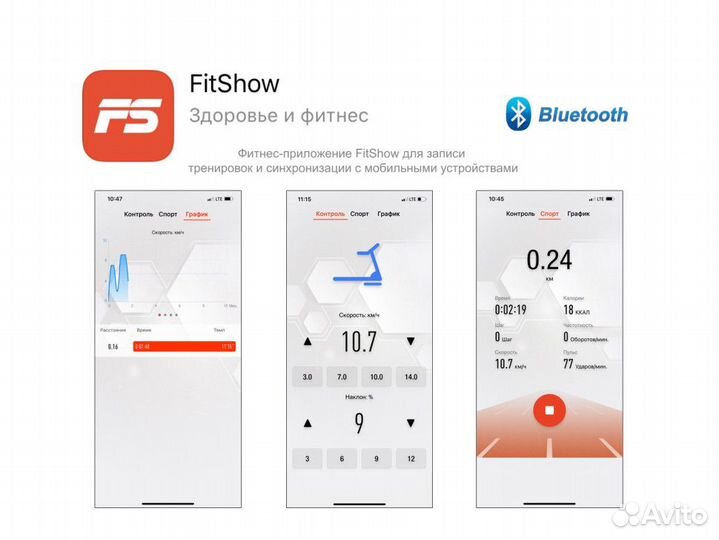 Беговая дорожка unixfit ST-440N