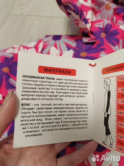 Новый зимний комбинезон для девочки