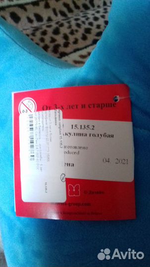 Мягкая игрушка акула