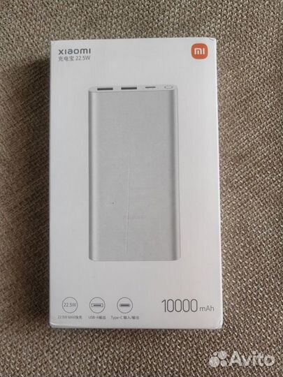 Powerbank Xiaomi 10000 mAh (22.5w)