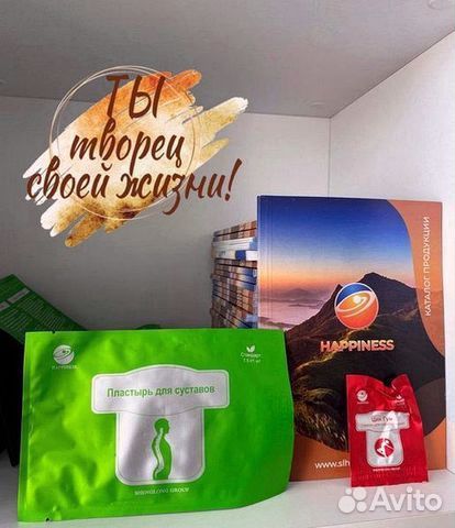 Пластырь для суставов