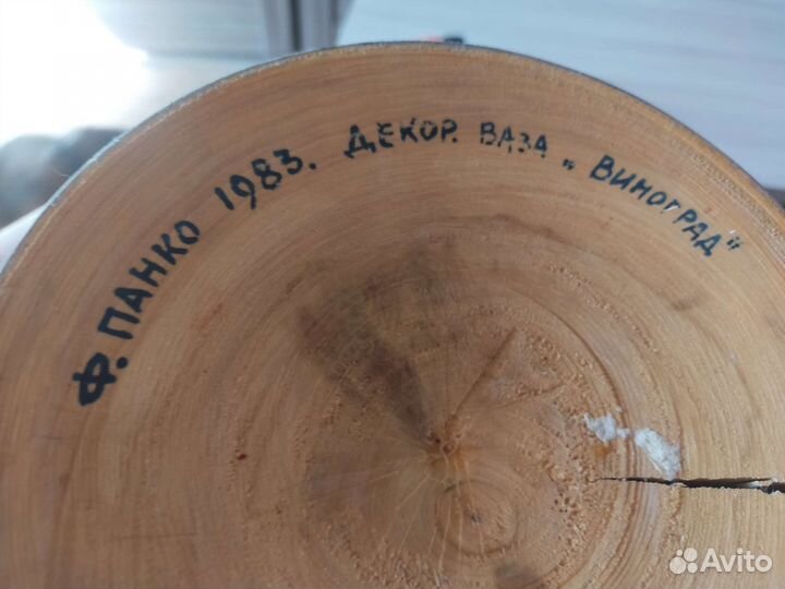 Ваза деревянная декоративная