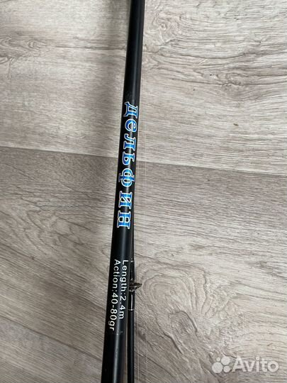 Спининг с катушкой