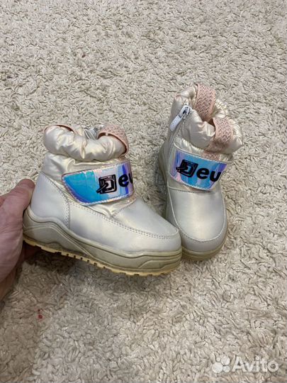 Зимние дутики