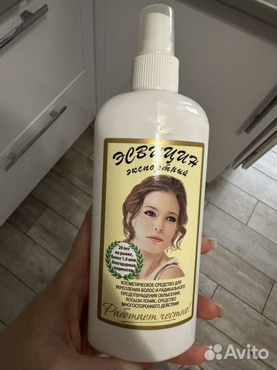 Спрей для роста волос