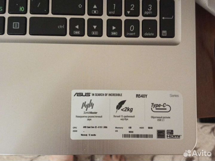 Продам ноутбук бу