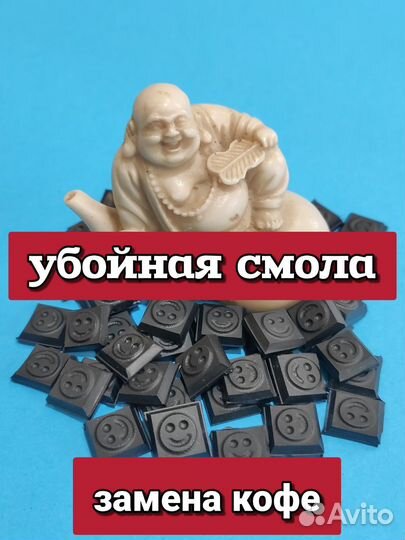 Китайский чай (смола Шу Пуэра)