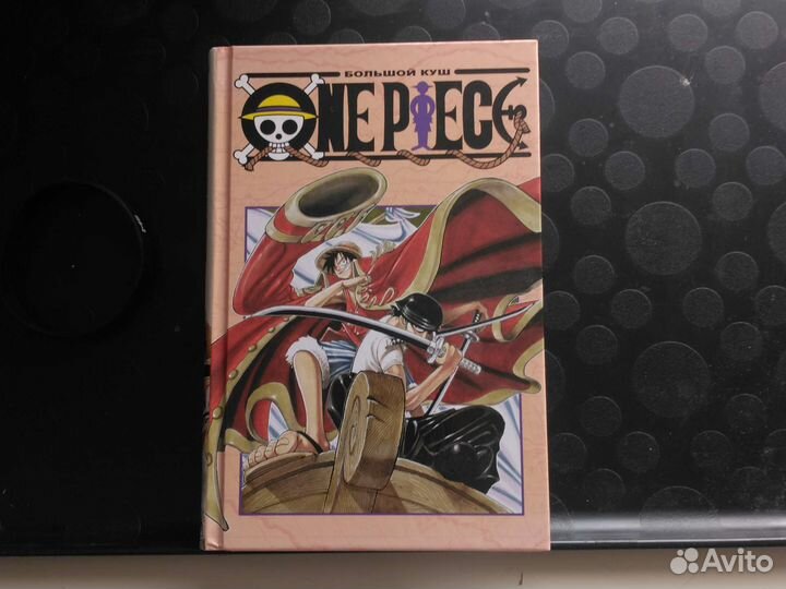 Манга ван пис