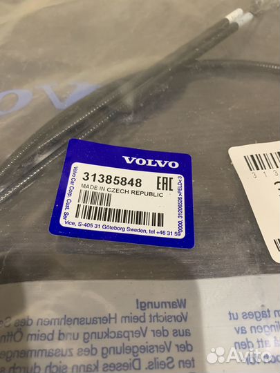 Трос капота передний S60 / V60 Volvo 31385848