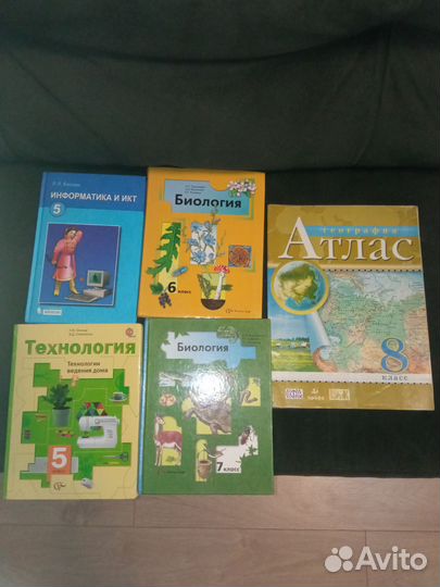 Учебники 5, 6, 7, 8, 10-11 классы