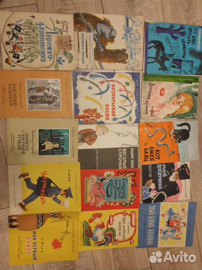 Советские детские книги