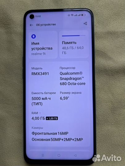 realme 9i, 4/128 ГБ