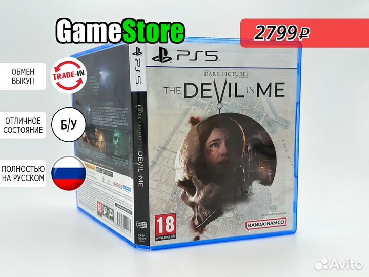 The Dark Pictures: The Devil In Me Русская б/у