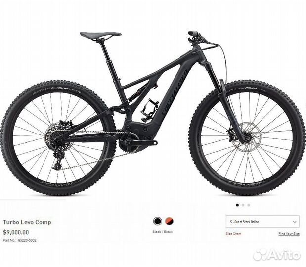 Specialized Turbo Levo Comp 700Wh 90Nm 2020 - 21