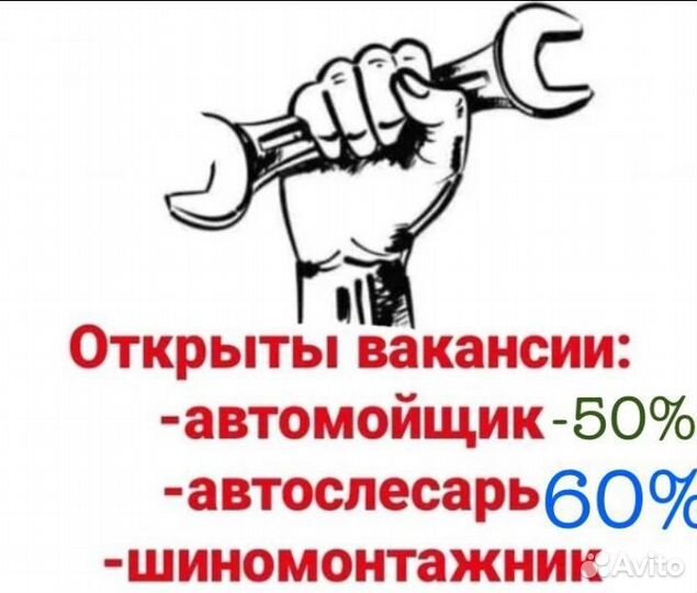 Автомойщики(цы). Ежедневная оплата. Проживание