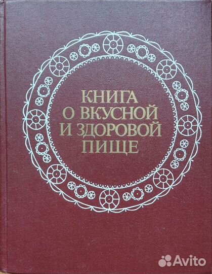 Энциклопедии, словари, справочники