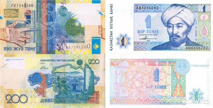 Банкноты Казахстана, Киргизии, Молдовы