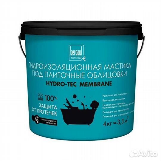 Гидроизоляция